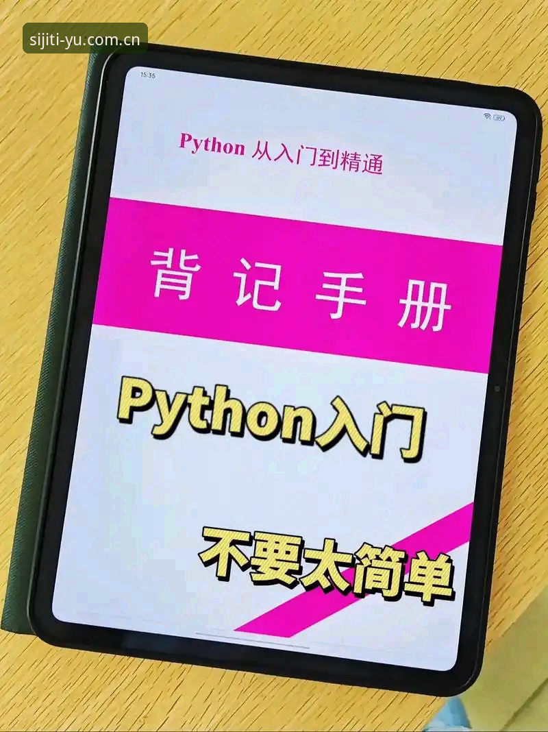 四季体育安卓版下载 四季体育安卓版下载安装教程:从入门到精通的操作指南