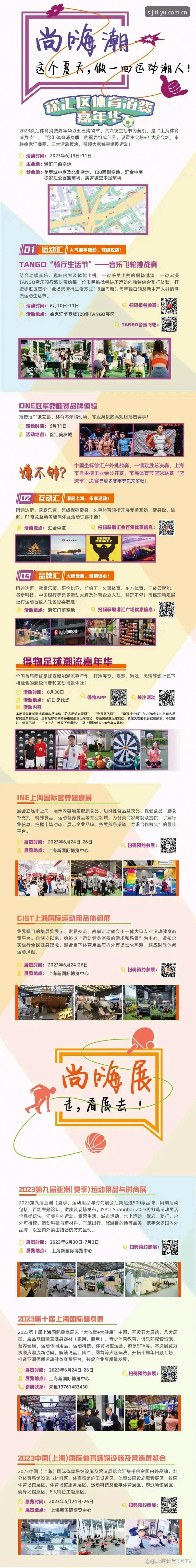 四季体育最新版下载使用指南 5个关键步骤掌握四季体育最新版下载使用指南