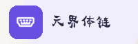 合作伙伴