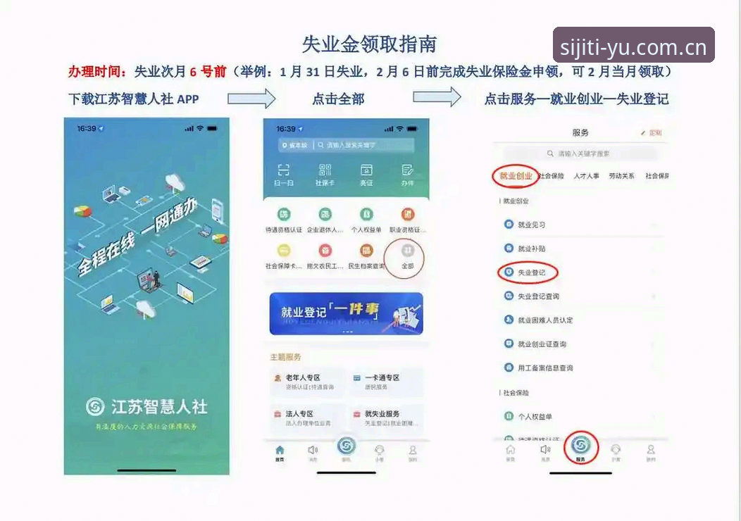 四季体育最新版本下载教程 如何快速完成四季体育最新版本下载?一份给新手的详细操作指南