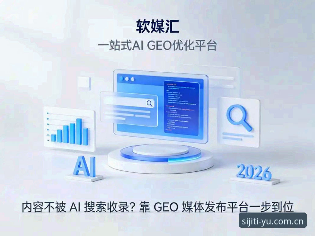 2026四季体育官网入口操作教程：从安装到直播一步到位